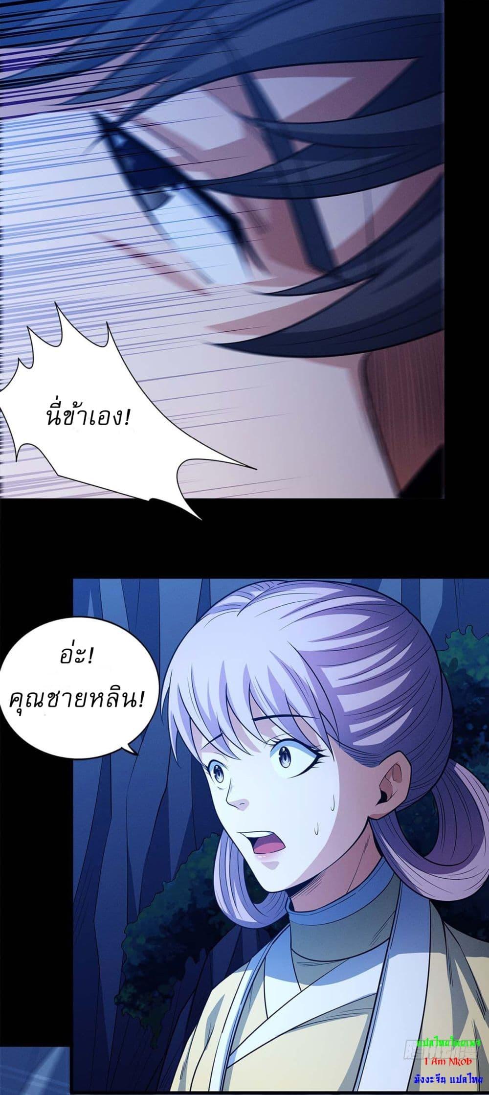 Manga-lc-com อ่านมังงะ อ่านการ์ตูน ออนไลน์ ฟรี God of Martial Arts ตอนที่ 1 2 3 4 5 6 7 8 9 10 11 12 13 14 ฟรี ไม่มีโฆษณา Manga-lc - อ่าน มังงะ อ่าน การ์ตูน ออนไลน์ อ่านมังงะ ฟรี