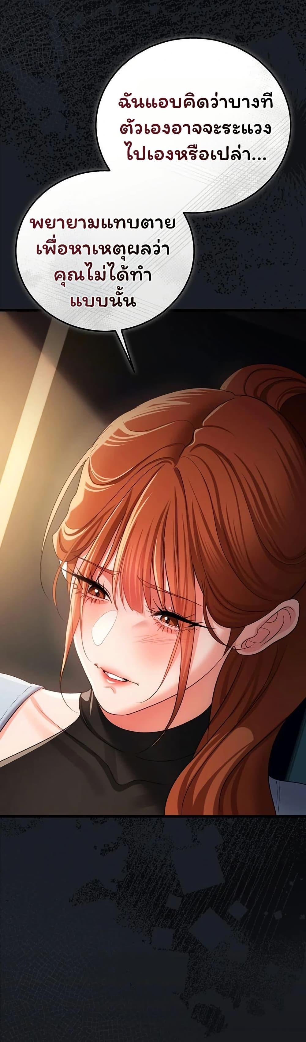 Doujin-Lc- อ่าน โดจิน มังฮวา เกาหลี ญี่ปุ่น จีน แปลไทย Risky Deals ตอนที่ 1 2 3 4 5 6 7 8 9 10 11 12 13 14 ฟรี ไม่มีโฆษณา อ่าน โดจิน Manhwa เกาหลี ญี่ปุ่น จีน เรามีครบ คัดมาให้เน้นๆ โดจิน 18+ รับประกันความฟินโดย  Doujin Lc