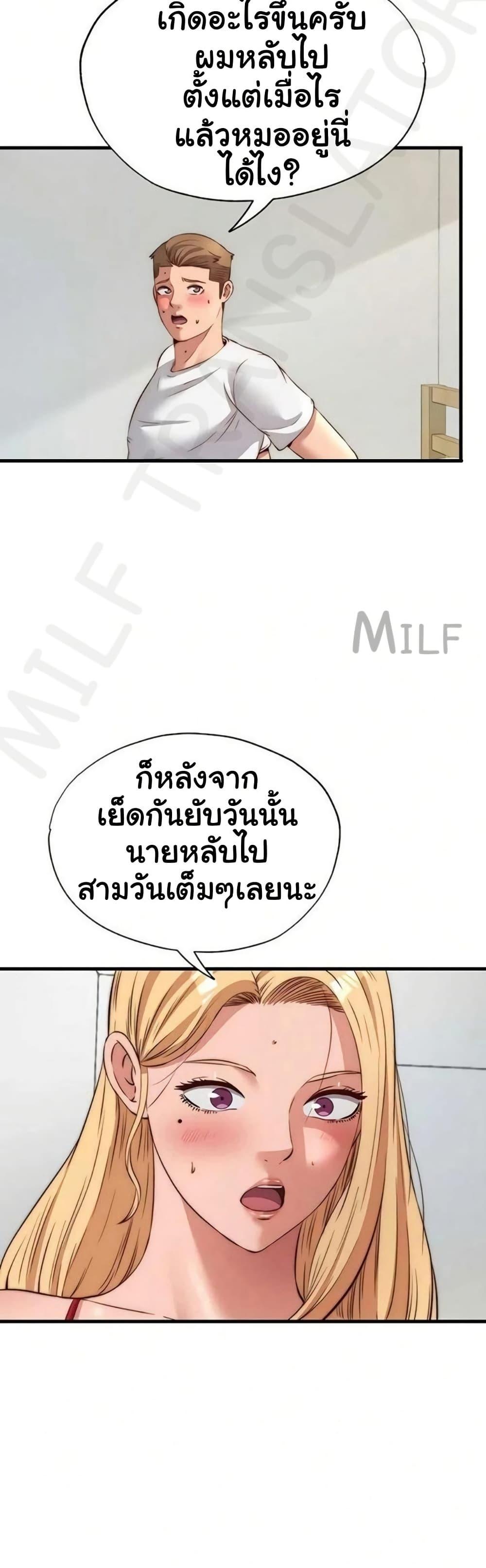 Doujin-Lc- อ่าน โดจิน มังฮวา เกาหลี ญี่ปุ่น จีน แปลไทย A Situation Full ตอนที่ 1 2 3 4 5 6 7 8 9 10 11 12 13 14 ฟรี ไม่มีโฆษณา อ่าน โดจิน Manhwa เกาหลี ญี่ปุ่น จีน เรามีครบ คัดมาให้เน้นๆ โดจิน 18+ รับประกันความฟินโดย  Doujin Lc