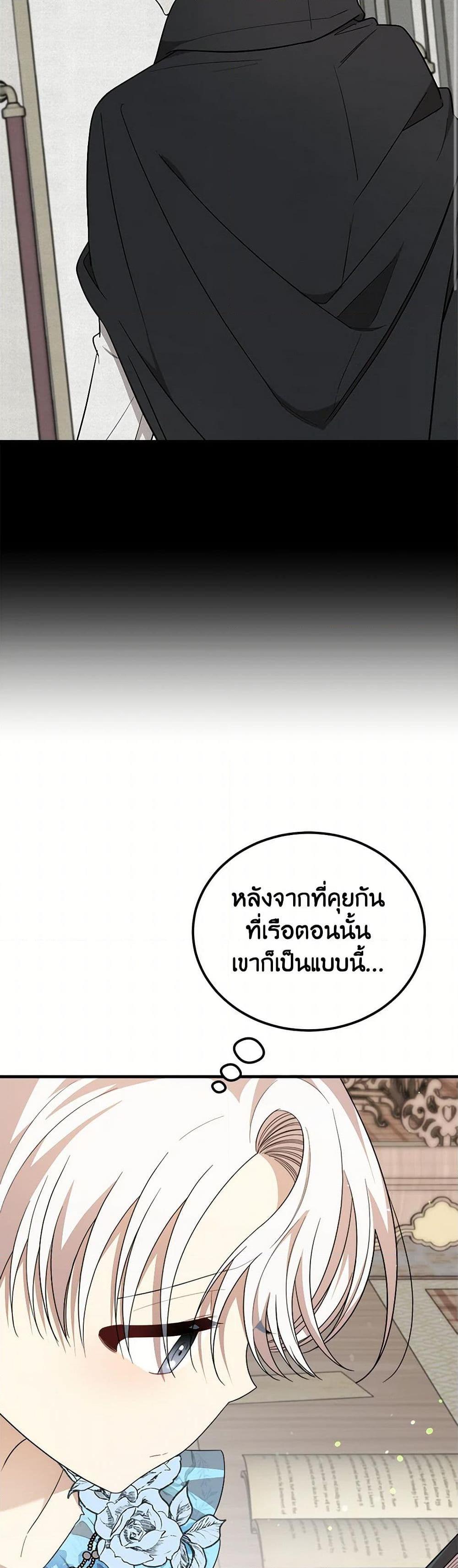 Manga-lc-com อ่านมังงะ อ่านการ์ตูน ออนไลน์ ฟรี Four Dangerous Brothers to My Rescue ตอนที่ 1 2 3 4 5 6 7 8 9 10 11 12 13 14 ฟรี ไม่มีโฆษณา Manga-lc - อ่าน มังงะ อ่าน การ์ตูน ออนไลน์ อ่านมังงะ ฟรี