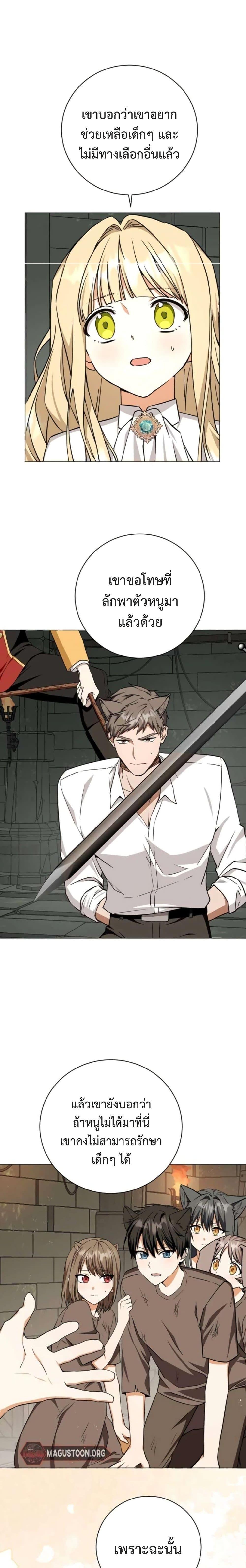 Manga-lc-com อ่านมังงะ อ่านการ์ตูน ออนไลน์ ฟรี I Opened an Illegal Veterinary Clinic in Another World ตอนที่ 1 2 3 4 5 6 7 8 9 10 11 12 13 14 ฟรี ไม่มีโฆษณา Manga-lc - อ่าน มังงะ อ่าน การ์ตูน ออนไลน์ อ่านมังงะ ฟรี