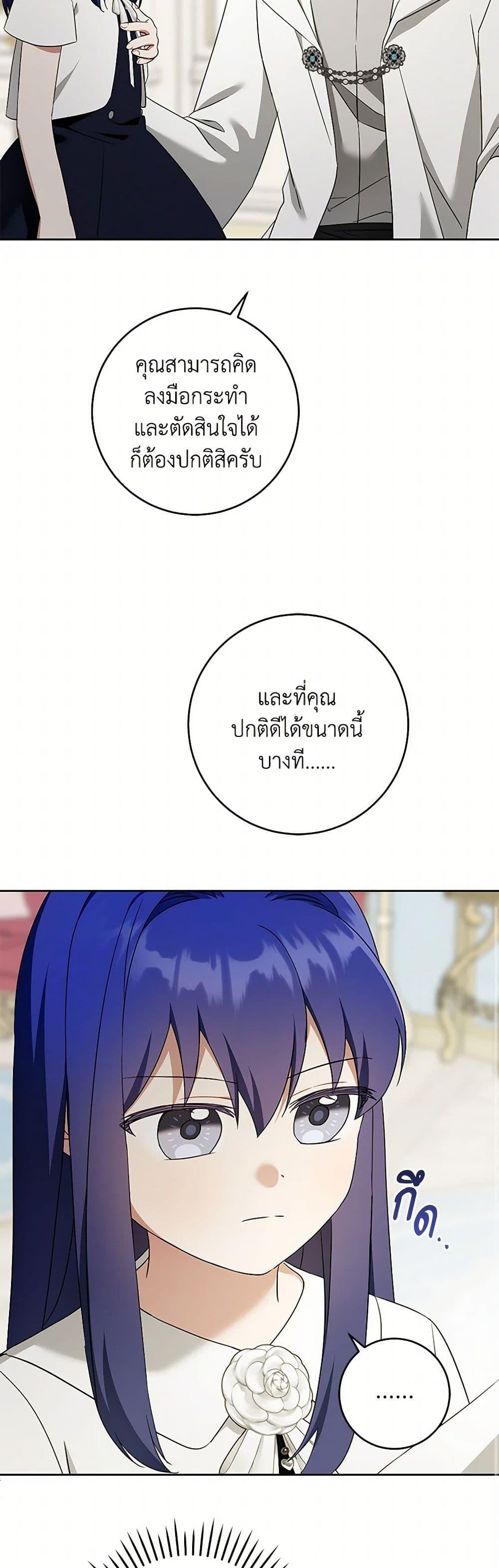 Manga-lc-com อ่านมังงะ อ่านการ์ตูน ออนไลน์ ฟรี Please Give Me the Pacifier ตอนที่ 1 2 3 4 5 6 7 8 9 10 11 12 13 14 ฟรี ไม่มีโฆษณา Manga-lc - อ่าน มังงะ อ่าน การ์ตูน ออนไลน์ อ่านมังงะ ฟรี