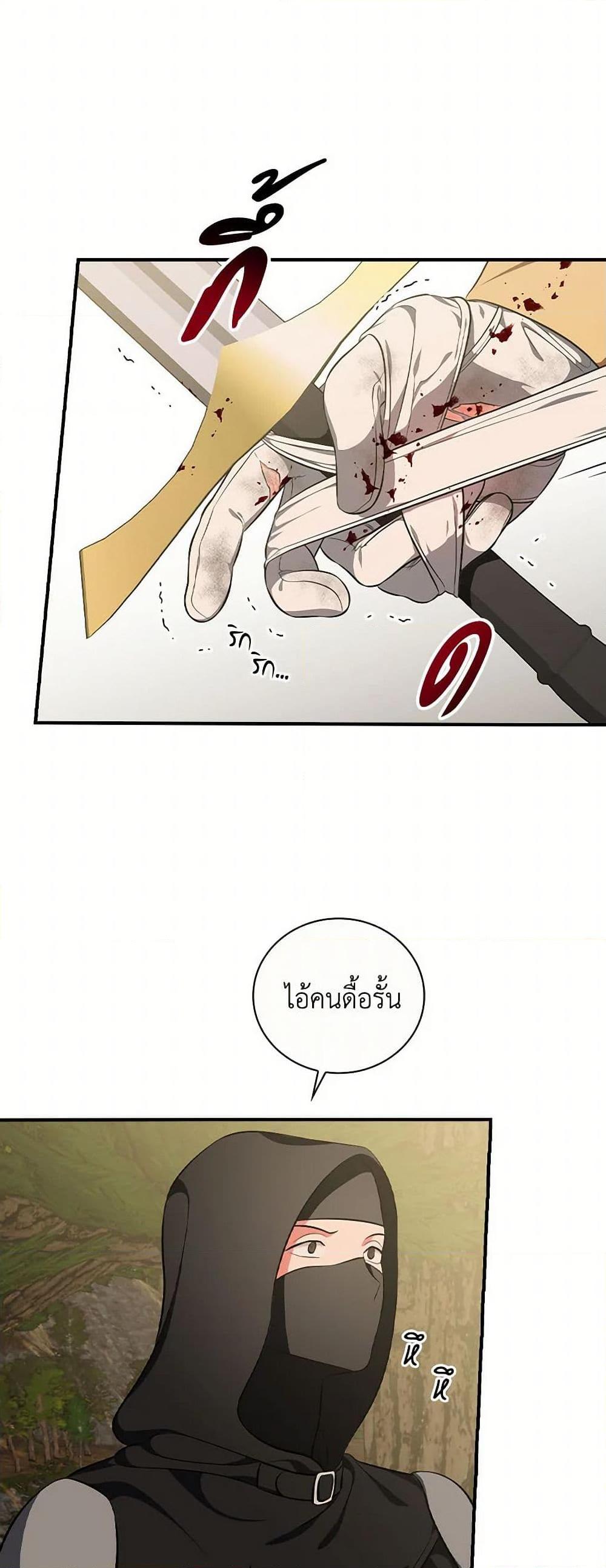 Manga-lc-com อ่านมังงะ อ่านการ์ตูน ออนไลน์ ฟรี Duchess in the Glass House ตอนที่ 1 2 3 4 5 6 7 8 9 10 11 12 13 14 ฟรี ไม่มีโฆษณา Manga-lc - อ่าน มังงะ อ่าน การ์ตูน ออนไลน์ อ่านมังงะ ฟรี