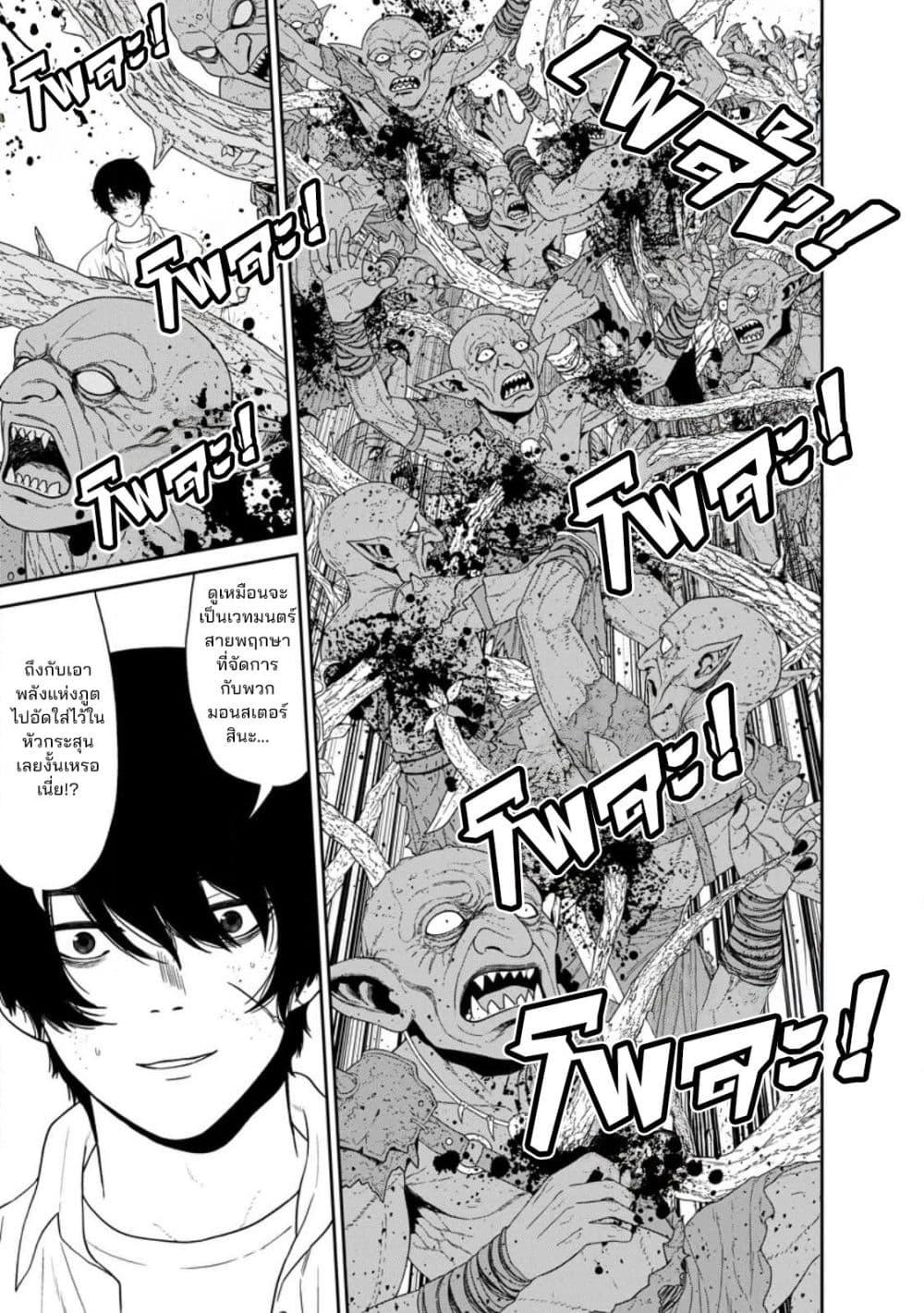 Manga-lc-com อ่านมังงะ อ่านการ์ตูน ออนไลน์ ฟรี Dungeon de Tatakaitsuzukete 20-nen no Doutei Yuusha, Chijou ni Modottara Danjoubi 11000 no Sekai Datta ตอนที่ 1 2 3 4 5 6 7 8 9 10 11 12 13 14 ฟรี ไม่มีโฆษณา Manga-lc - อ่าน มังงะ อ่าน การ์ตูน ออนไลน์ อ่านมังงะ ฟรี