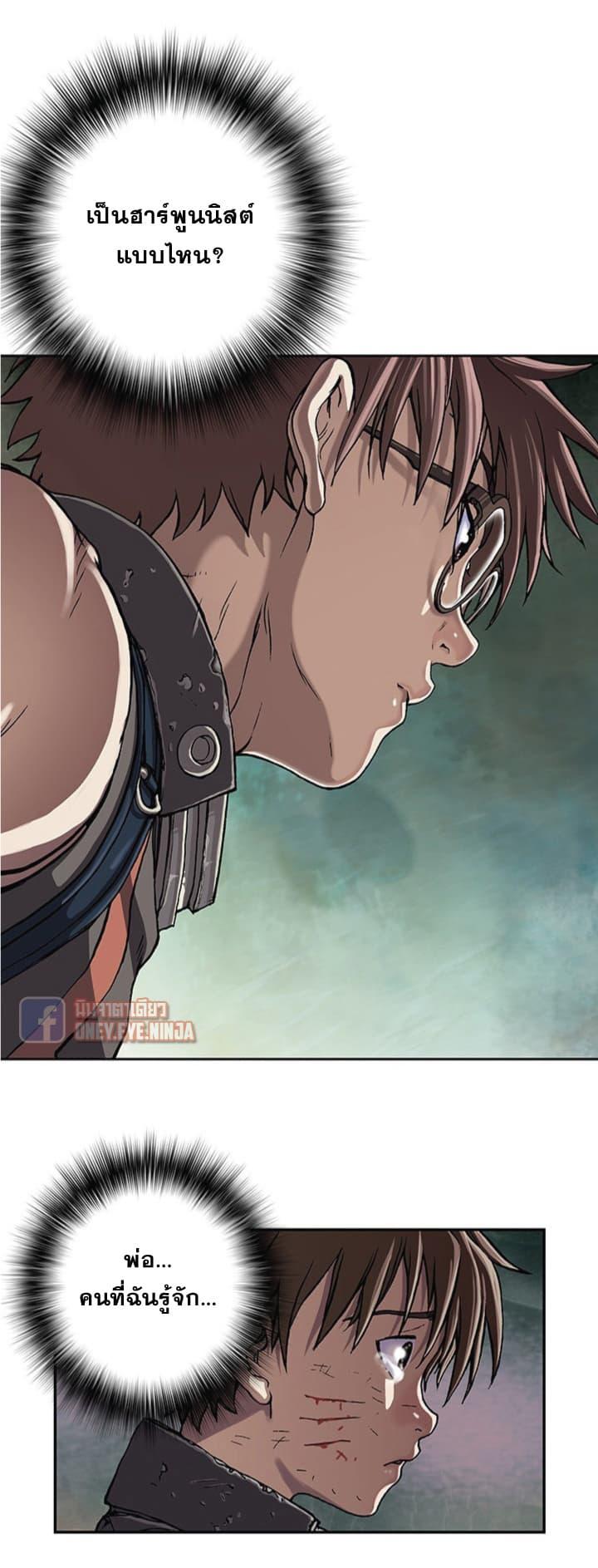 Manga-lc-com อ่านมังงะ อ่านการ์ตูน ออนไลน์ ฟรี Leviathan เลวีอาธาน อสูรกายใต้สมุทร ตอนที่ 1 2 3 4 5 6 7 8 9 10 11 12 13 14 ฟรี ไม่มีโฆษณา Manga-lc - อ่าน มังงะ อ่าน การ์ตูน ออนไลน์ อ่านมังงะ ฟรี