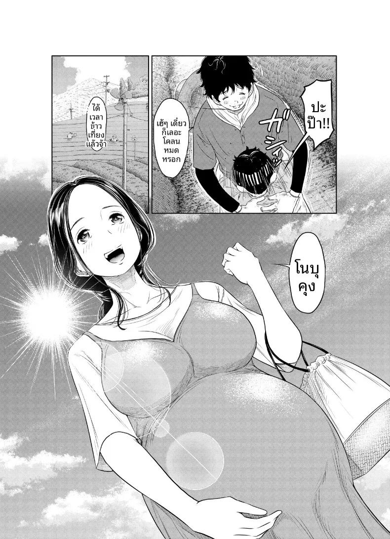 Doujin-Lc- อ่าน โดจิน มังฮวา เกาหลี ญี่ปุ่น จีน แปลไทย แผนการตั้งครรภ์ในฤดูร้อน (Hattori Psycho) ตอนที่ 1 2 3 4 5 6 7 8 9 10 11 12 13 14 ฟรี ไม่มีโฆษณา อ่าน โดจิน Manhwa เกาหลี ญี่ปุ่น จีน เรามีครบ คัดมาให้เน้นๆ โดจิน 18+ รับประกันความฟินโดย  Doujin Lc