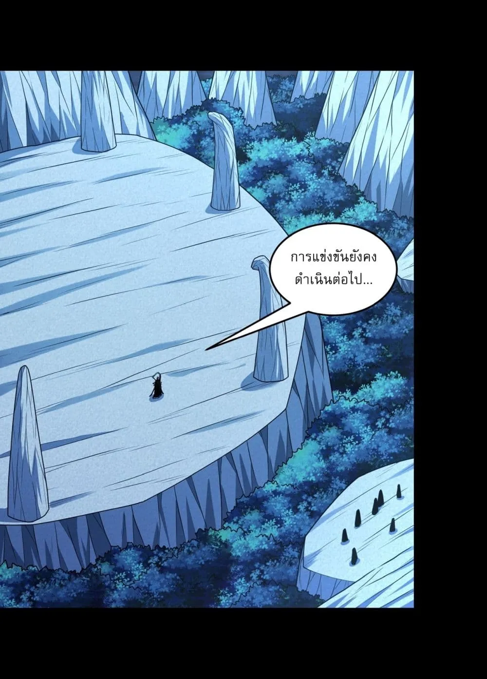 Manga-lc-com อ่านมังงะ อ่านการ์ตูน ออนไลน์ ฟรี God of Martial Arts ตอนที่ 1 2 3 4 5 6 7 8 9 10 11 12 13 14 ฟรี ไม่มีโฆษณา Manga-lc - อ่าน มังงะ อ่าน การ์ตูน ออนไลน์ อ่านมังงะ ฟรี