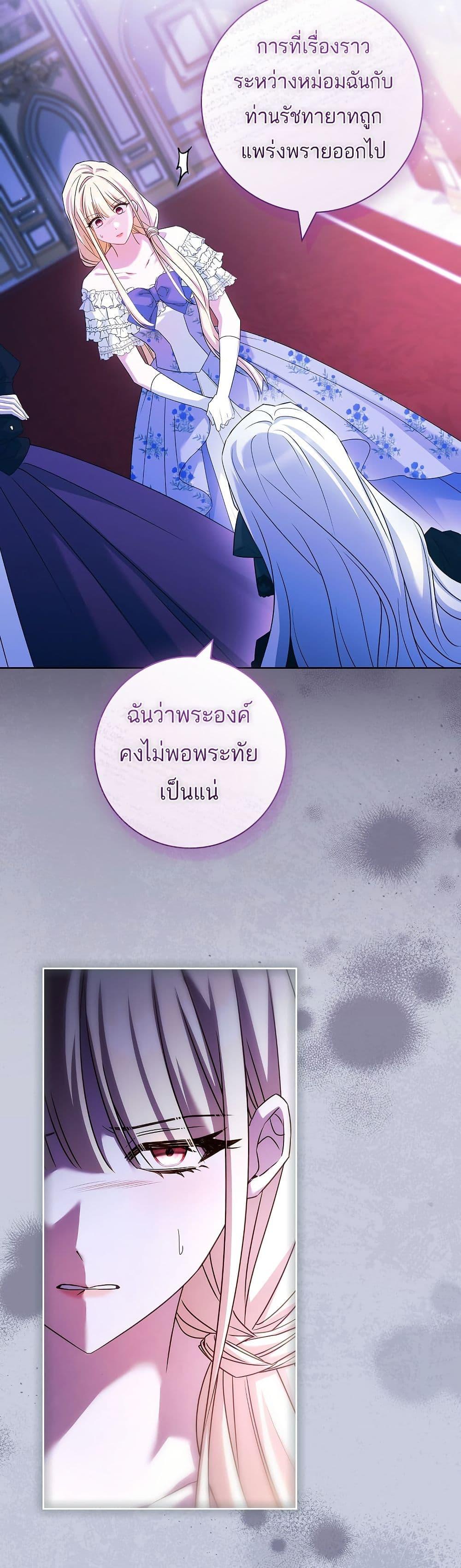 Manga-lc-com อ่านมังงะ อ่านการ์ตูน ออนไลน์ ฟรี Honey, Why Can’t We Get a Divorce ตอนที่ 1 2 3 4 5 6 7 8 9 10 11 12 13 14 ฟรี ไม่มีโฆษณา Manga-lc - อ่าน มังงะ อ่าน การ์ตูน ออนไลน์ อ่านมังงะ ฟรี