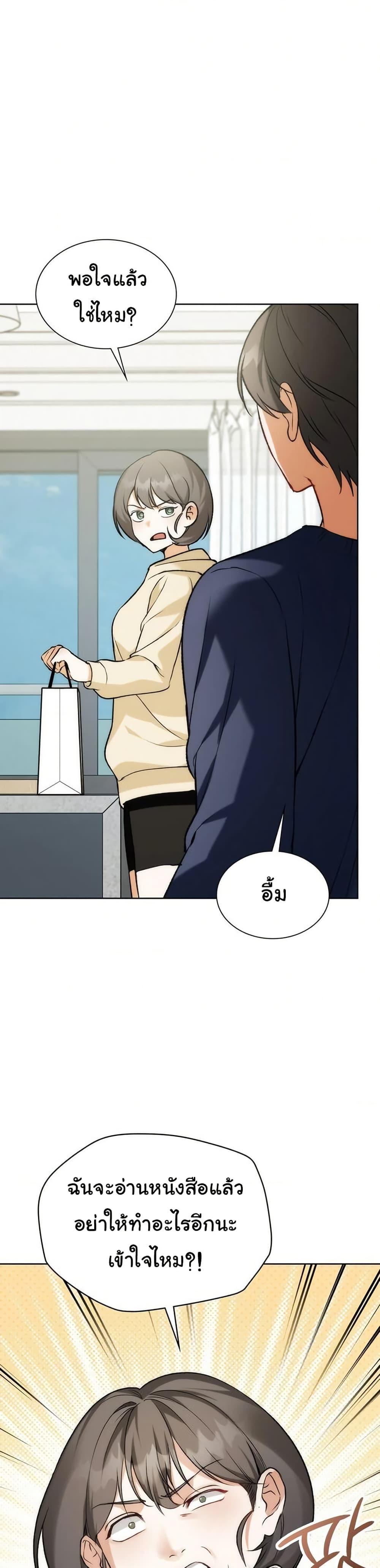 Doujin-Lc- อ่าน โดจิน มังฮวา เกาหลี ญี่ปุ่น จีน แปลไทย Change Days ตอนที่ 1 2 3 4 5 6 7 8 9 10 11 12 13 14 ฟรี ไม่มีโฆษณา อ่าน โดจิน Manhwa เกาหลี ญี่ปุ่น จีน เรามีครบ คัดมาให้เน้นๆ โดจิน 18+ รับประกันความฟินโดย  Doujin Lc