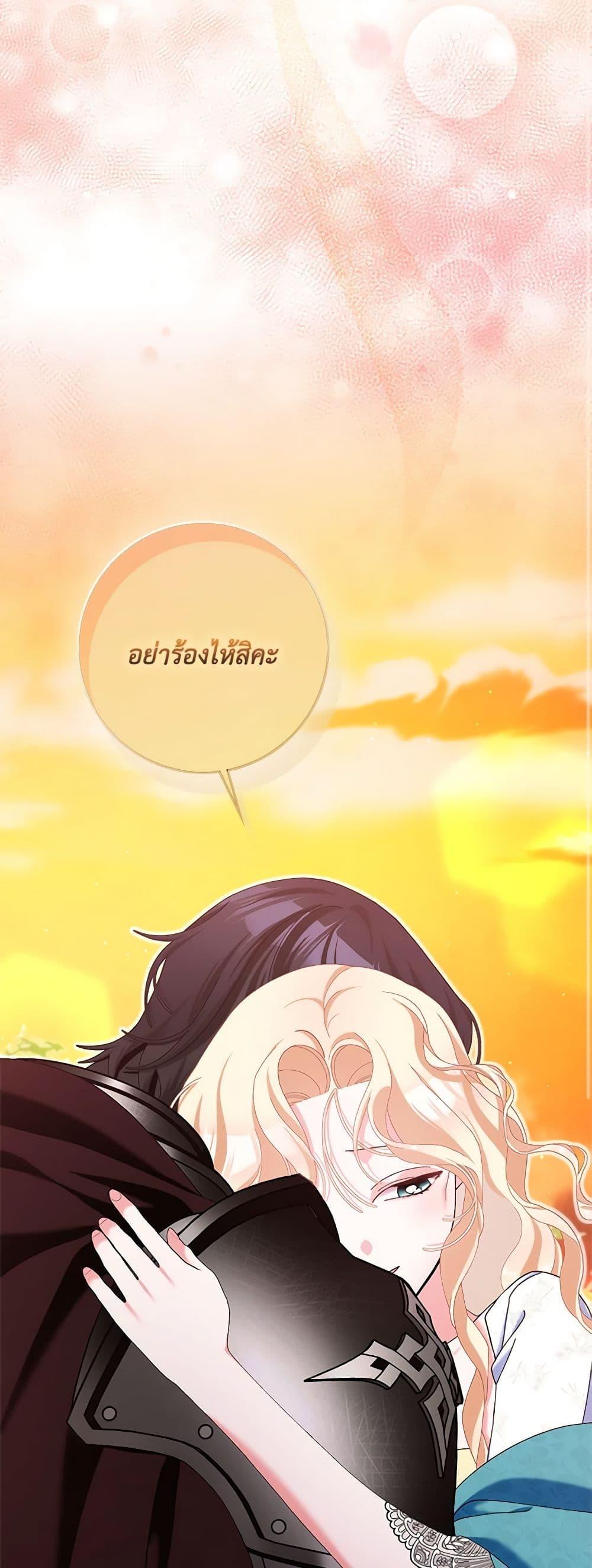 Manga-lc-com อ่านมังงะ อ่านการ์ตูน ออนไลน์ ฟรี Please Marry Me Again! ตอนที่ 1 2 3 4 5 6 7 8 9 10 11 12 13 14 ฟรี ไม่มีโฆษณา Manga-lc - อ่าน มังงะ อ่าน การ์ตูน ออนไลน์ อ่านมังงะ ฟรี