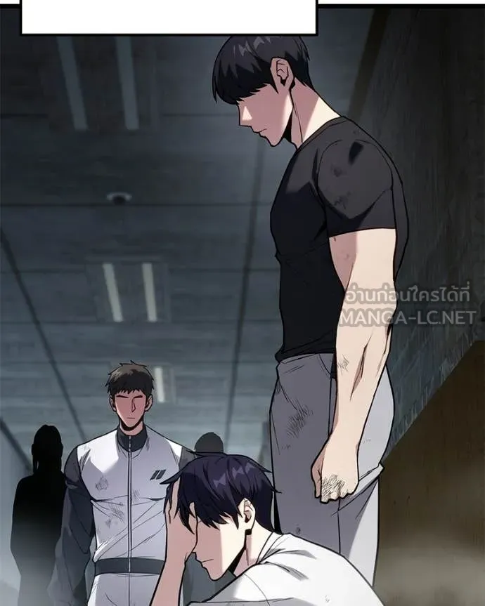 โทษที พื้นที่นี้ ตอนที่ 59 รูปที่ 103