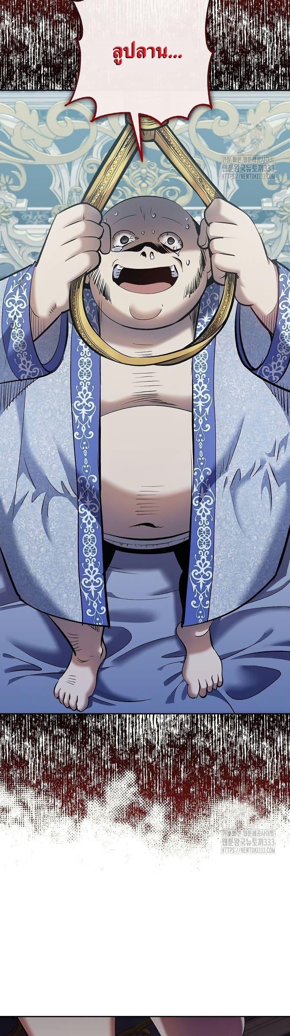 Manga-lc-com อ่านมังงะ อ่านการ์ตูน ออนไลน์ ฟรี Kill the Emperor ตอนที่ 1 2 3 4 5 6 7 8 9 10 11 12 13 14 ฟรี ไม่มีโฆษณา Manga-lc - อ่าน มังงะ อ่าน การ์ตูน ออนไลน์ อ่านมังงะ ฟรี