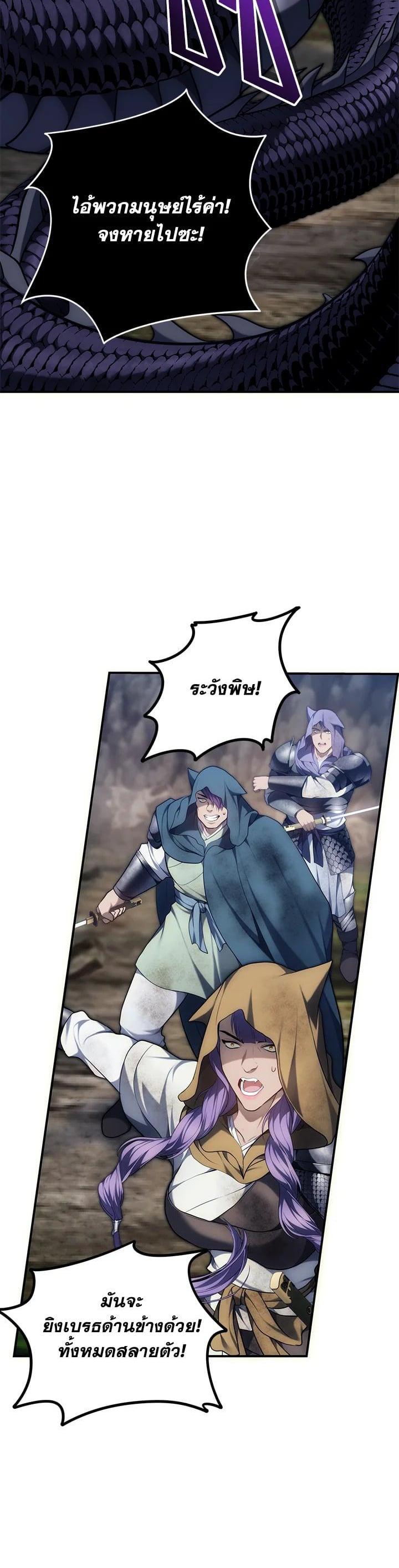 Manga-lc-com อ่านมังงะ อ่านการ์ตูน ออนไลน์ ฟรี Second Life Ranker ตอนที่ 1 2 3 4 5 6 7 8 9 10 11 12 13 14 ฟรี ไม่มีโฆษณา Manga-lc - อ่าน มังงะ อ่าน การ์ตูน ออนไลน์ อ่านมังงะ ฟรี