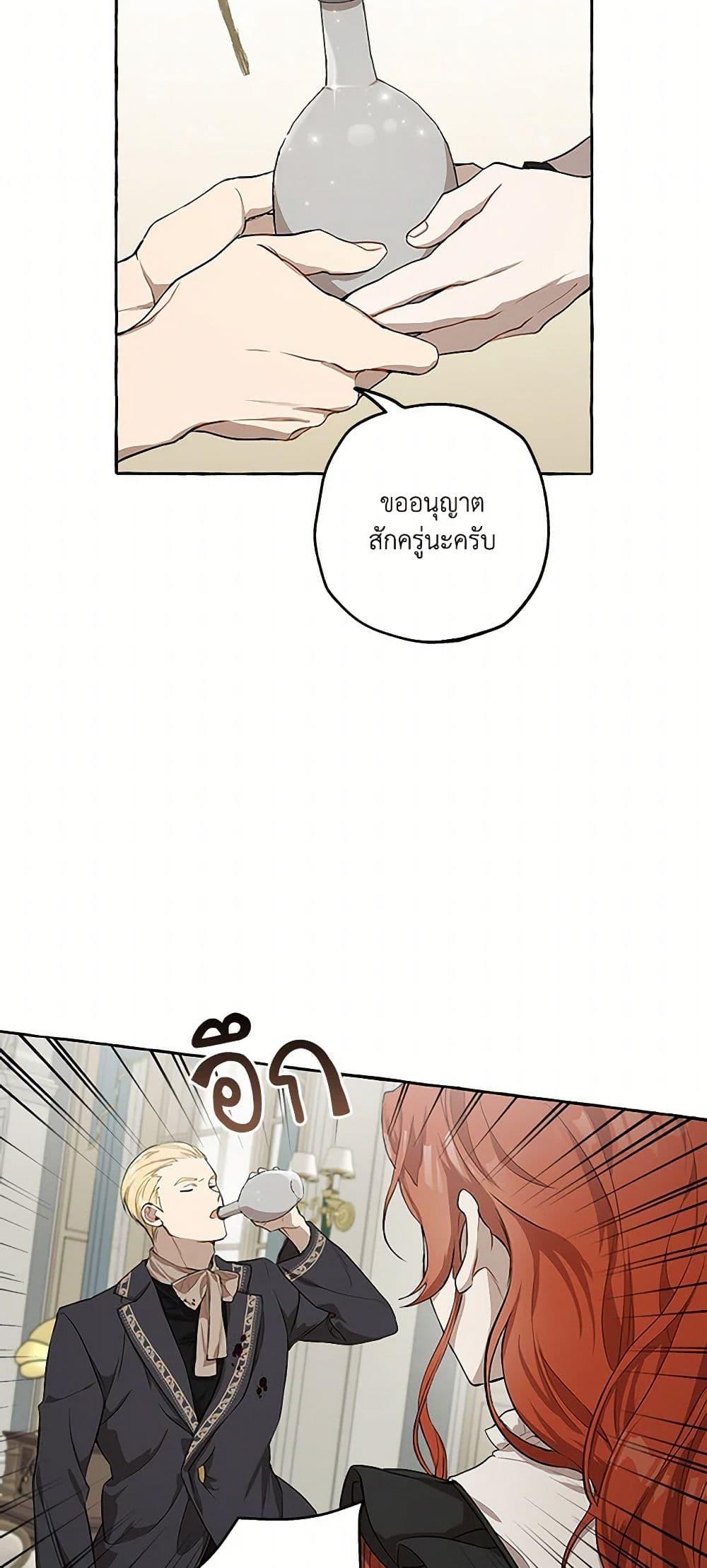Manga-lc-com อ่านมังงะ อ่านการ์ตูน ออนไลน์ ฟรี It Was All a Mistake ตอนที่ 1 2 3 4 5 6 7 8 9 10 11 12 13 14 ฟรี ไม่มีโฆษณา Manga-lc - อ่าน มังงะ อ่าน การ์ตูน ออนไลน์ อ่านมังงะ ฟรี