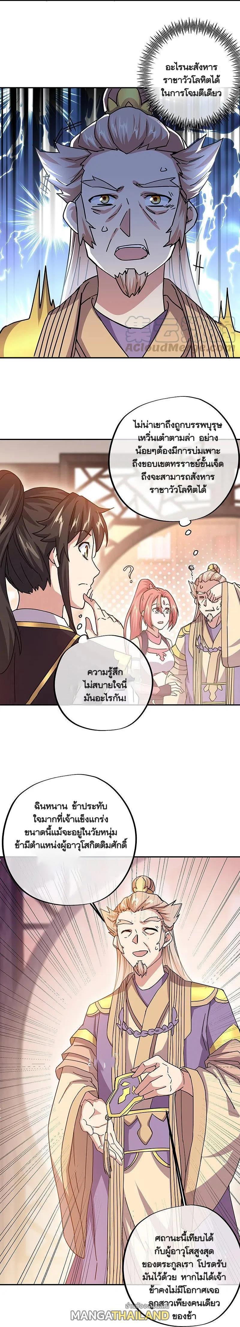 Manga-lc-com อ่านมังงะ อ่านการ์ตูน ออนไลน์ ฟรี Peerless Battle Spirit ตอนที่ 1 2 3 4 5 6 7 8 9 10 11 12 13 14 ฟรี ไม่มีโฆษณา Manga-lc - อ่าน มังงะ อ่าน การ์ตูน ออนไลน์ อ่านมังงะ ฟรี