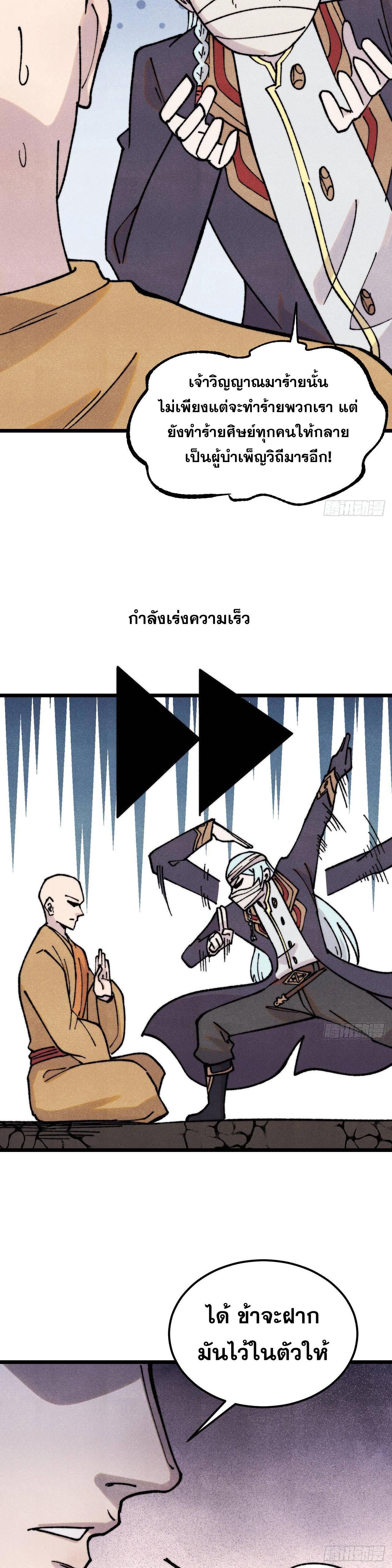 Manga-lc-com อ่านมังงะ อ่านการ์ตูน ออนไลน์ ฟรี All Hail the Sect Leader ตอนที่ 1 2 3 4 5 6 7 8 9 10 11 12 13 14 ฟรี ไม่มีโฆษณา Manga-lc - อ่าน มังงะ อ่าน การ์ตูน ออนไลน์ อ่านมังงะ ฟรี