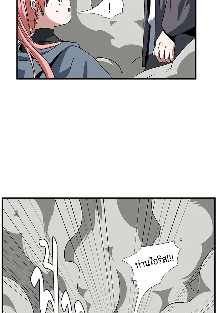 หนึ่งก้าวสู่เจ้ามาร ตอนที่ 24 ไอริส (3) รูปที่ 83