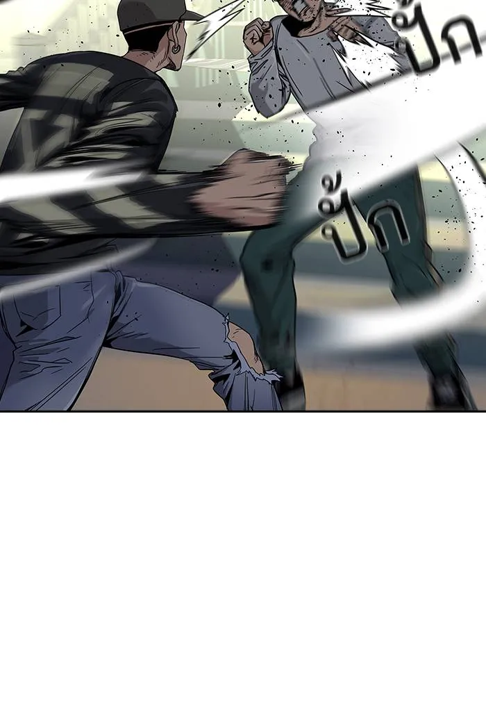 To not die ตอนที่ 105 รูปที่ 35