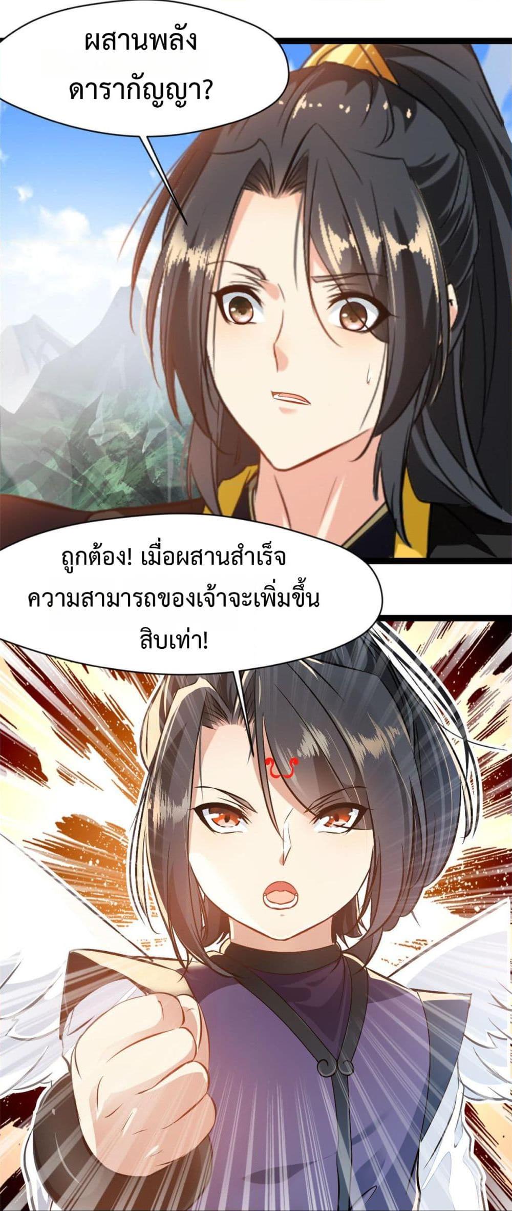 Manga-lc-com อ่านมังงะ อ่านการ์ตูน ออนไลน์ ฟรี Peerless Ancient ตำนานปรัมปราไร้เทียมทาน ตอนที่ 1 2 3 4 5 6 7 8 9 10 11 12 13 14 ฟรี ไม่มีโฆษณา Manga-lc - อ่าน มังงะ อ่าน การ์ตูน ออนไลน์ อ่านมังงะ ฟรี