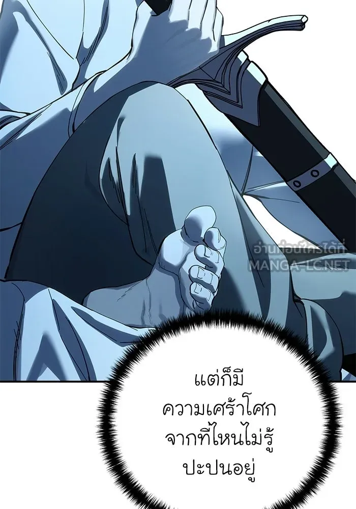 ยอดนักดาบผู้โอบอุ้มดารา ตอนที่ 104 รูปที่ 129