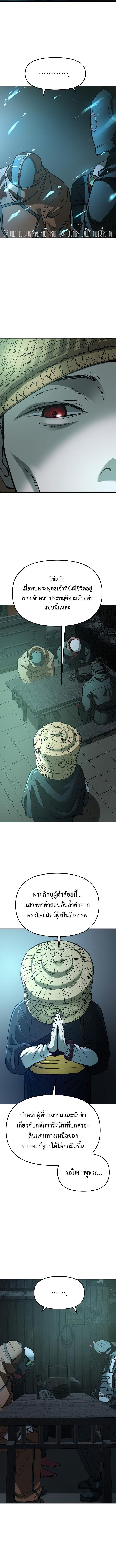 Manga-lc-com อ่านมังงะ อ่านการ์ตูน ออนไลน์ ฟรี Cosmic Heavenly Demon 3077 ตอนที่ 1 2 3 4 5 6 7 8 9 10 11 12 13 14 ฟรี ไม่มีโฆษณา Manga-lc - อ่าน มังงะ อ่าน การ์ตูน ออนไลน์ อ่านมังงะ ฟรี