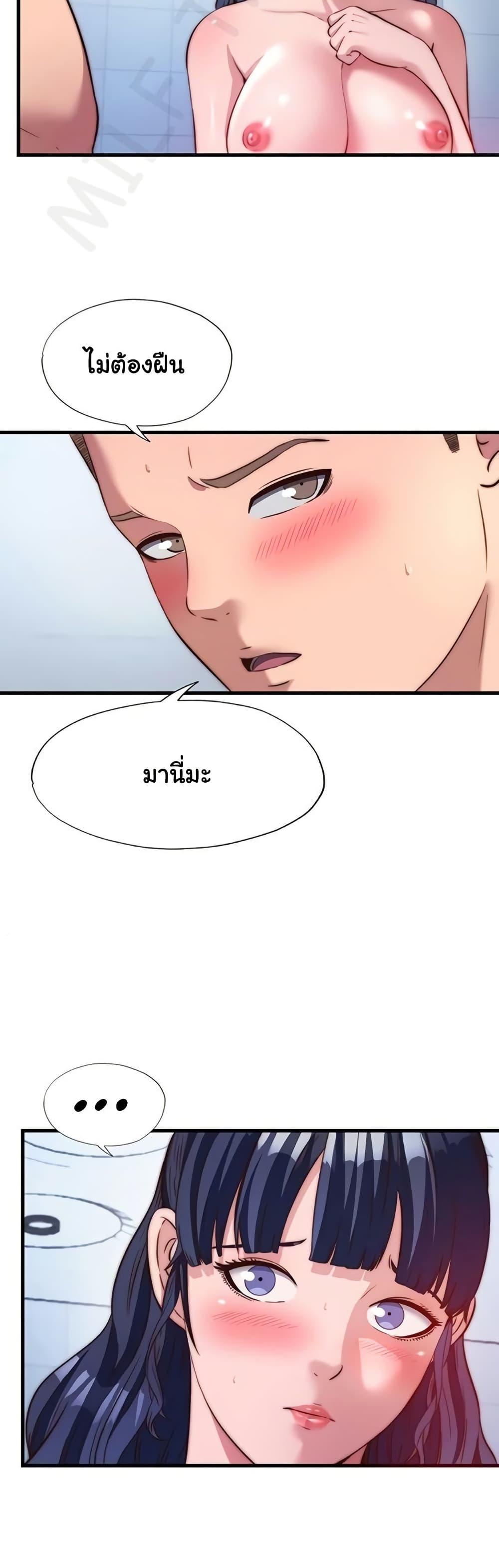 Doujin-Lc- อ่าน โดจิน มังฮวา เกาหลี ญี่ปุ่น จีน แปลไทย A Situation ตอนที่ 1 2 3 4 5 6 7 8 9 10 11 12 13 14 ฟรี ไม่มีโฆษณา อ่าน โดจิน Manhwa เกาหลี ญี่ปุ่น จีน เรามีครบ คัดมาให้เน้นๆ โดจิน 18+ รับประกันความฟินโดย  Doujin Lc