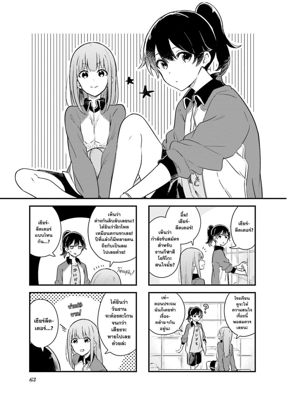 Manga-lc-com อ่านมังงะ อ่านการ์ตูน ออนไลน์ ฟรี Senpai ga Oyobidesu! ตอนที่ 1 2 3 4 5 6 7 8 9 10 11 12 13 14 ฟรี ไม่มีโฆษณา Manga-lc - อ่าน มังงะ อ่าน การ์ตูน ออนไลน์ อ่านมังงะ ฟรี