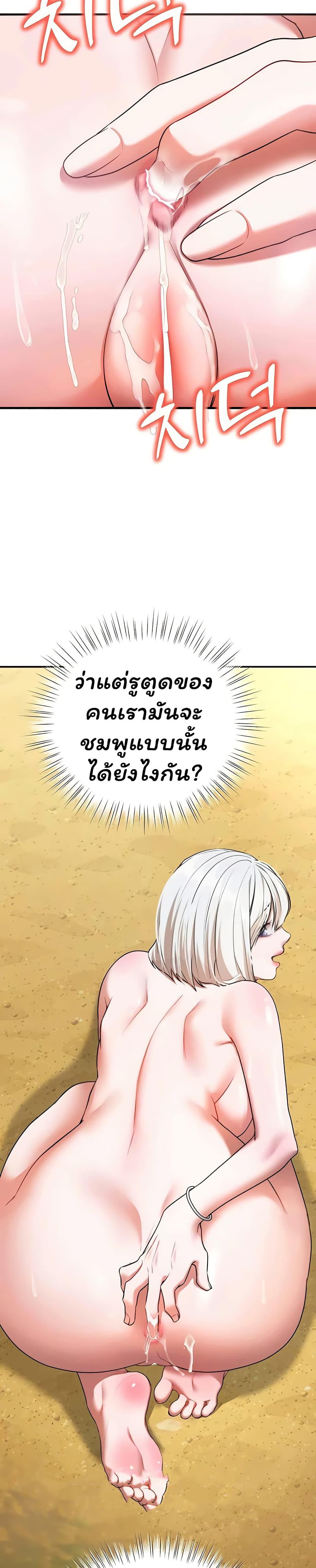 Doujin-Lc- อ่าน โดจิน มังฮวา เกาหลี ญี่ปุ่น จีน แปลไทย I Banged All ตอนที่ 1 2 3 4 5 6 7 8 9 10 11 12 13 14 ฟรี ไม่มีโฆษณา อ่าน โดจิน Manhwa เกาหลี ญี่ปุ่น จีน เรามีครบ คัดมาให้เน้นๆ โดจิน 18+ รับประกันความฟินโดย  Doujin Lc