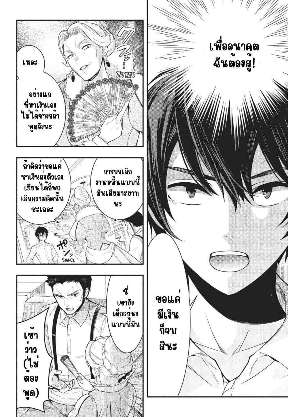 Manga-lc-com อ่านมังงะ อ่านการ์ตูน ออนไลน์ ฟรี Otome Game Sekai wa Mob ni Kibishii Sekai Desu ตอนที่ 1 2 3 4 5 6 7 8 9 10 11 12 13 14 ฟรี ไม่มีโฆษณา Manga-lc - อ่าน มังงะ อ่าน การ์ตูน ออนไลน์ อ่านมังงะ ฟรี