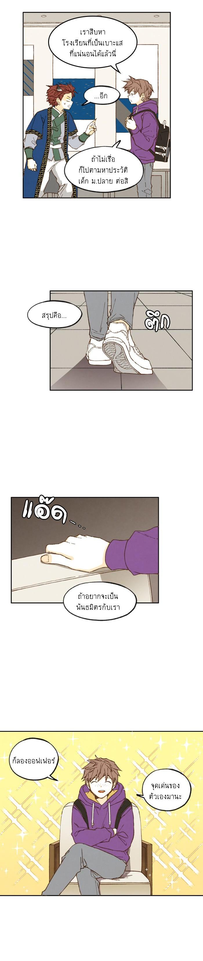 Manga-lc-com อ่านมังงะ อ่านการ์ตูน ออนไลน์ ฟรี How to Become a Dragon ตอนที่ 1 2 3 4 5 6 7 8 9 10 11 12 13 14 ฟรี ไม่มีโฆษณา Manga-lc - อ่าน มังงะ อ่าน การ์ตูน ออนไลน์ อ่านมังงะ ฟรี