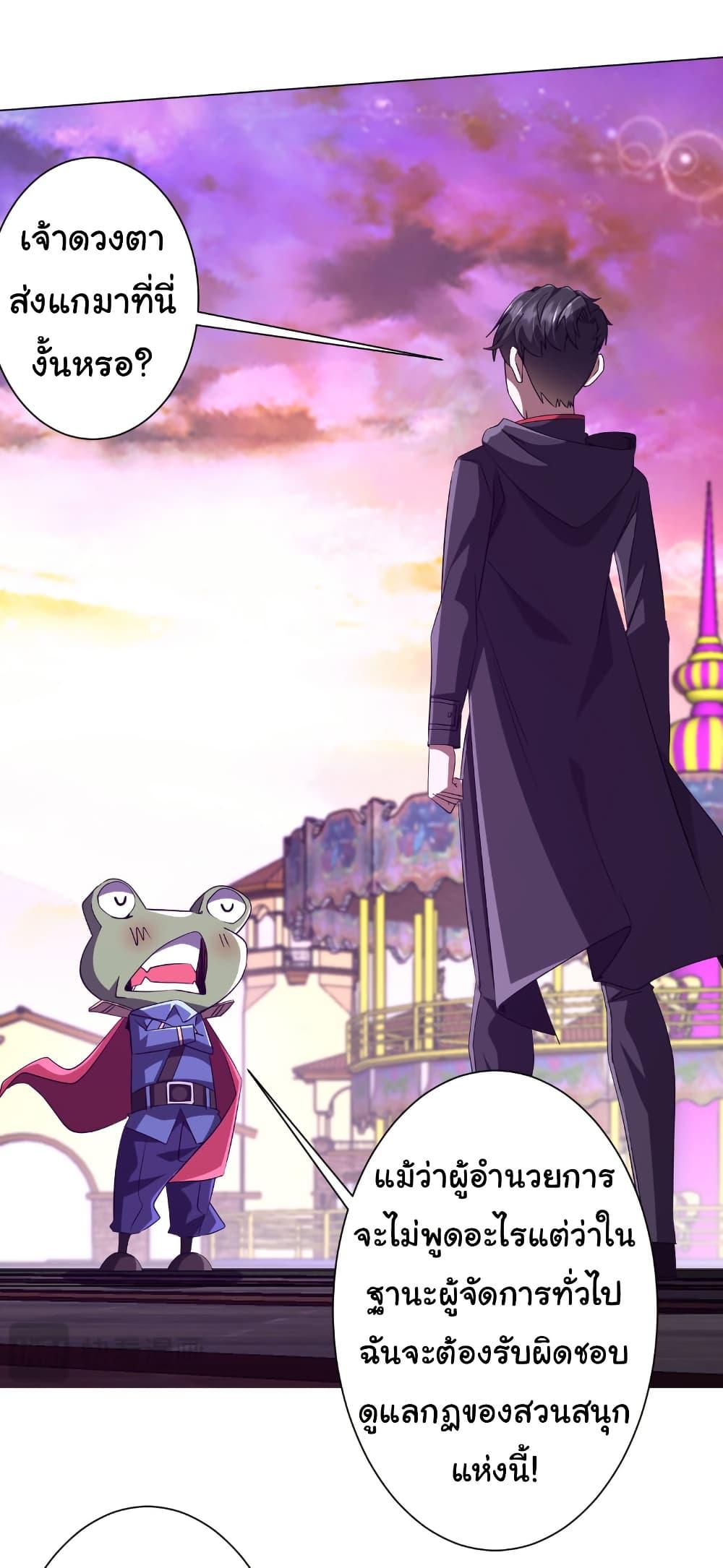 Manga-lc-com อ่านมังงะ อ่านการ์ตูน ออนไลน์ ฟรี Start with Trillions of Coins ตอนที่ 1 2 3 4 5 6 7 8 9 10 11 12 13 14 ฟรี ไม่มีโฆษณา Manga-lc - อ่าน มังงะ อ่าน การ์ตูน ออนไลน์ อ่านมังงะ ฟรี