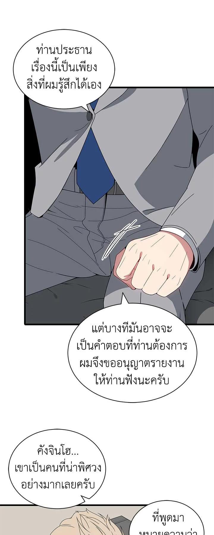 Manga-lc-com อ่านมังงะ อ่านการ์ตูน ออนไลน์ ฟรี The Descent of the Demonic Master ตอนที่ 1 2 3 4 5 6 7 8 9 10 11 12 13 14 ฟรี ไม่มีโฆษณา Manga-lc - อ่าน มังงะ อ่าน การ์ตูน ออนไลน์ อ่านมังงะ ฟรี