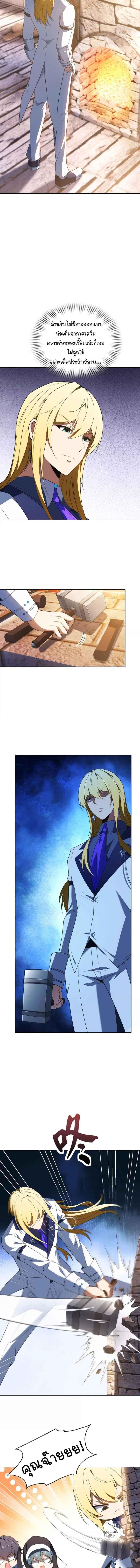 Manga-lc-com อ่านมังงะ อ่านการ์ตูน ออนไลน์ ฟรี Forging An Industrial Empire In A Magical World ตอนที่ 1 2 3 4 5 6 7 8 9 10 11 12 13 14 ฟรี ไม่มีโฆษณา Manga-lc - อ่าน มังงะ อ่าน การ์ตูน ออนไลน์ อ่านมังงะ ฟรี