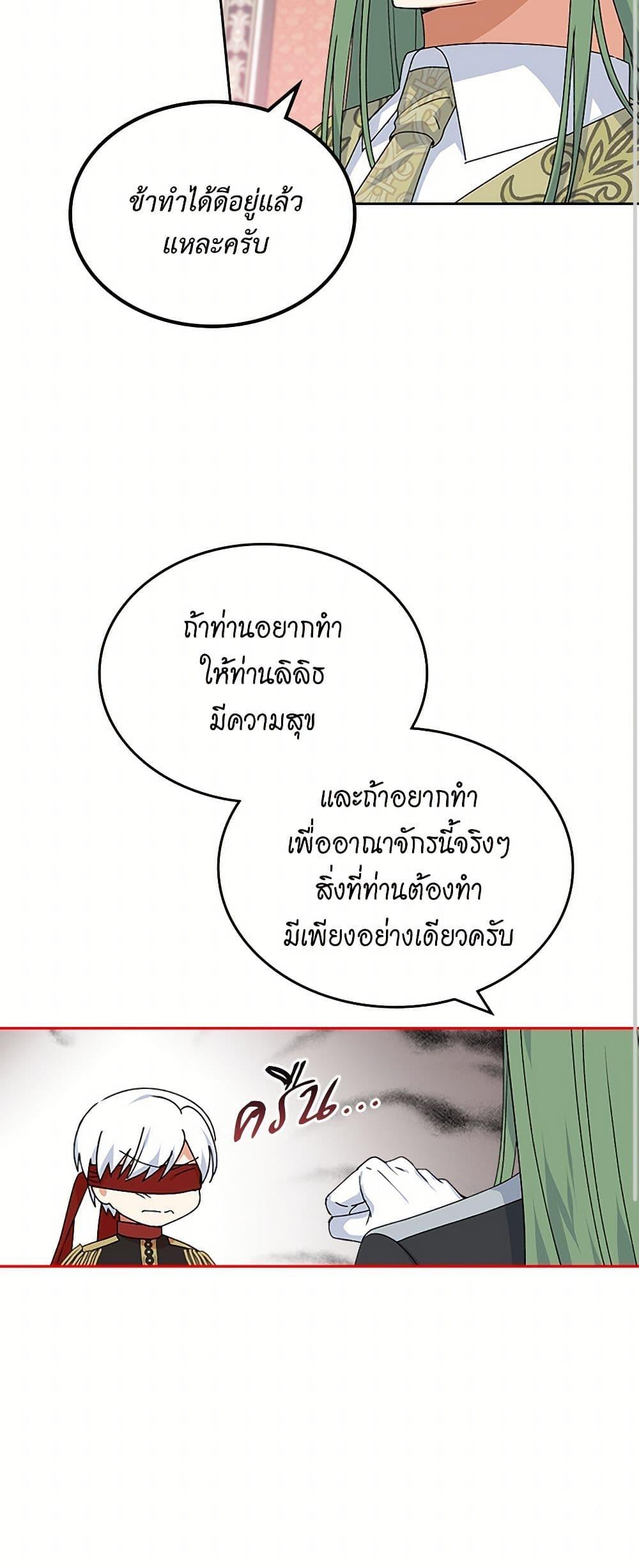 Manga-lc-com อ่านมังงะ อ่านการ์ตูน ออนไลน์ ฟรี The Antagonist’s Pet ตอนที่ 1 2 3 4 5 6 7 8 9 10 11 12 13 14 ฟรี ไม่มีโฆษณา Manga-lc - อ่าน มังงะ อ่าน การ์ตูน ออนไลน์ อ่านมังงะ ฟรี