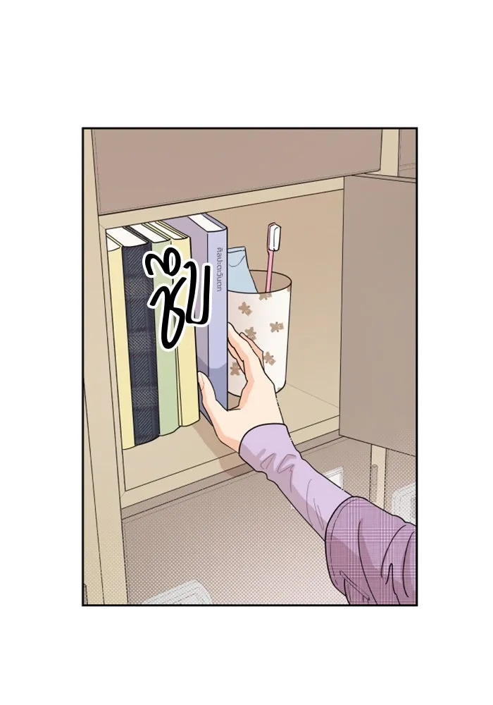 จริง ๆ แล้ว โอบารัมน่ะ… ตอนที่ 3 รูปที่ 22