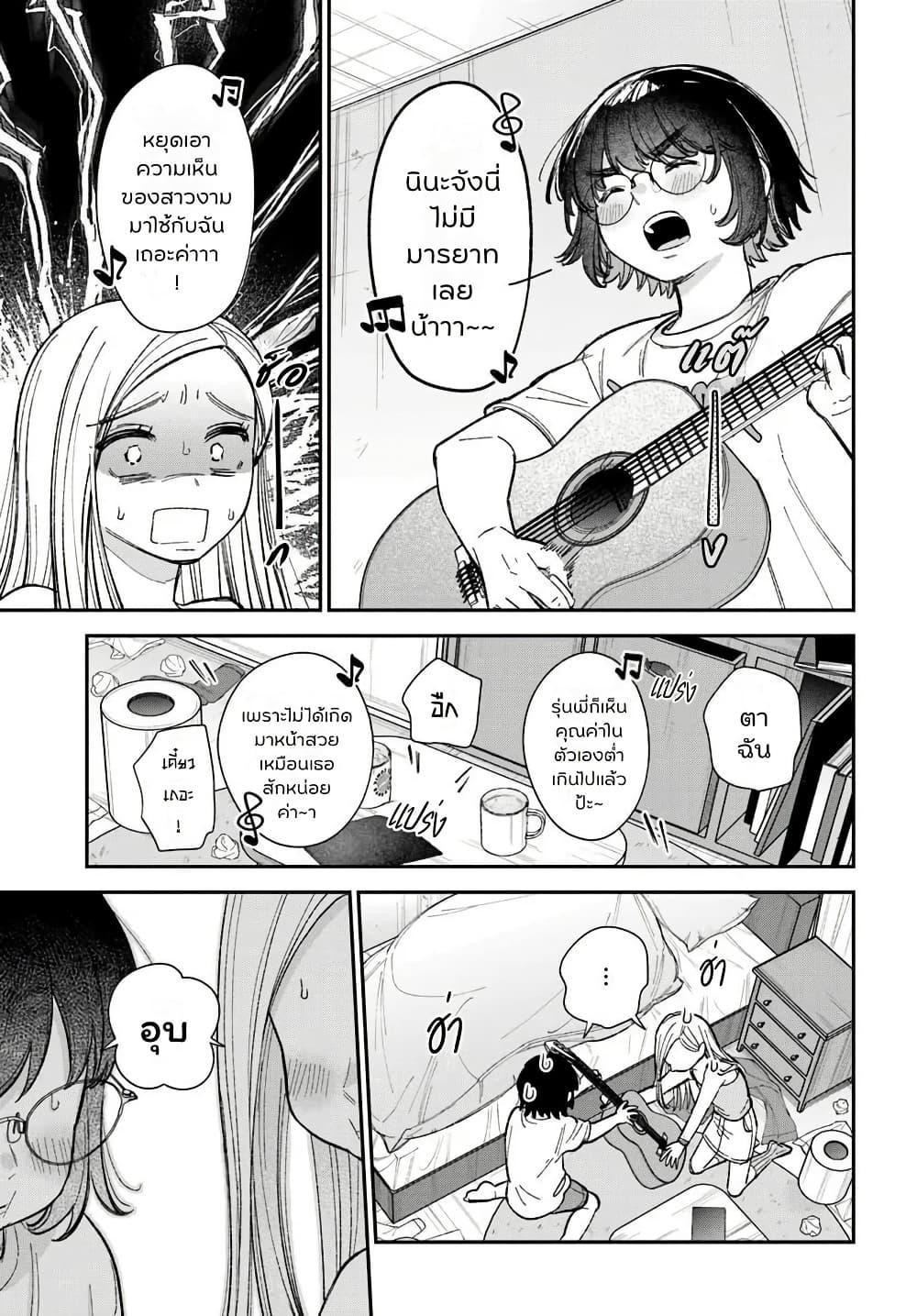 Manga-lc-com อ่านมังงะ อ่านการ์ตูน ออนไลน์ ฟรี Isso, Koi dattara yokatta no ni ตอนที่ 1 2 3 4 5 6 7 8 9 10 11 12 13 14 ฟรี ไม่มีโฆษณา Manga-lc - อ่าน มังงะ อ่าน การ์ตูน ออนไลน์ อ่านมังงะ ฟรี