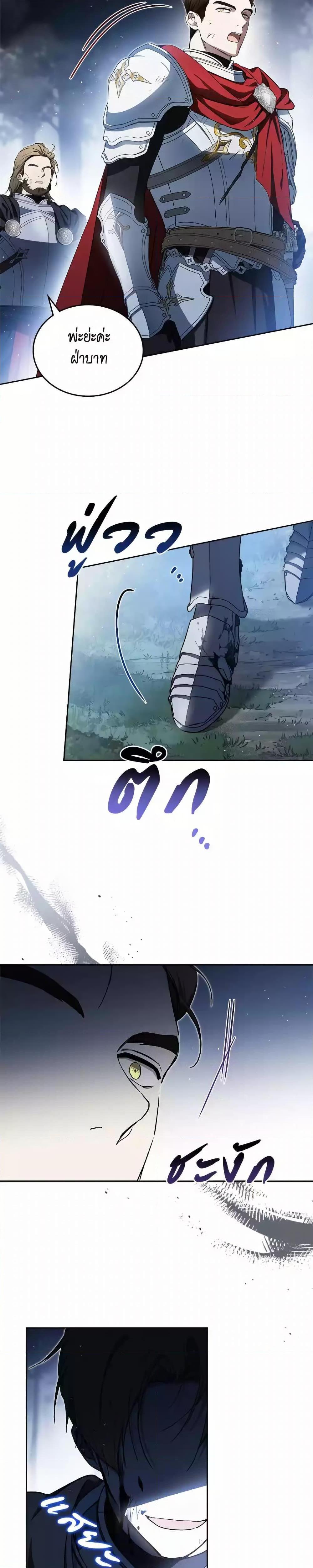 Manga-lc-com อ่านมังงะ อ่านการ์ตูน ออนไลน์ ฟรี In This Life, I Will Be the Lord ตอนที่ 1 2 3 4 5 6 7 8 9 10 11 12 13 14 ฟรี ไม่มีโฆษณา Manga-lc - อ่าน มังงะ อ่าน การ์ตูน ออนไลน์ อ่านมังงะ ฟรี