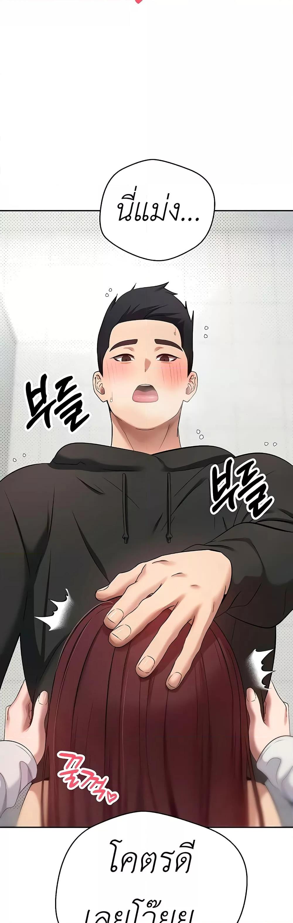 Doujin-Lc- อ่าน โดจิน มังฮวา เกาหลี ญี่ปุ่น จีน แปลไทย Turning My Life Around With Crypto ตอนที่ 1 2 3 4 5 6 7 8 9 10 11 12 13 14 ฟรี ไม่มีโฆษณา อ่าน โดจิน Manhwa เกาหลี ญี่ปุ่น จีน เรามีครบ คัดมาให้เน้นๆ โดจิน 18+ รับประกันความฟินโดย  Doujin Lc