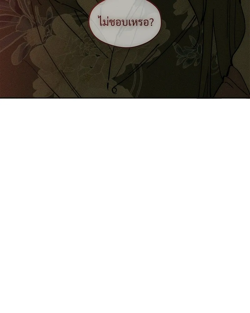 บุปผารุ่มราคะ ตอนที่ 86 รูปที่ 38