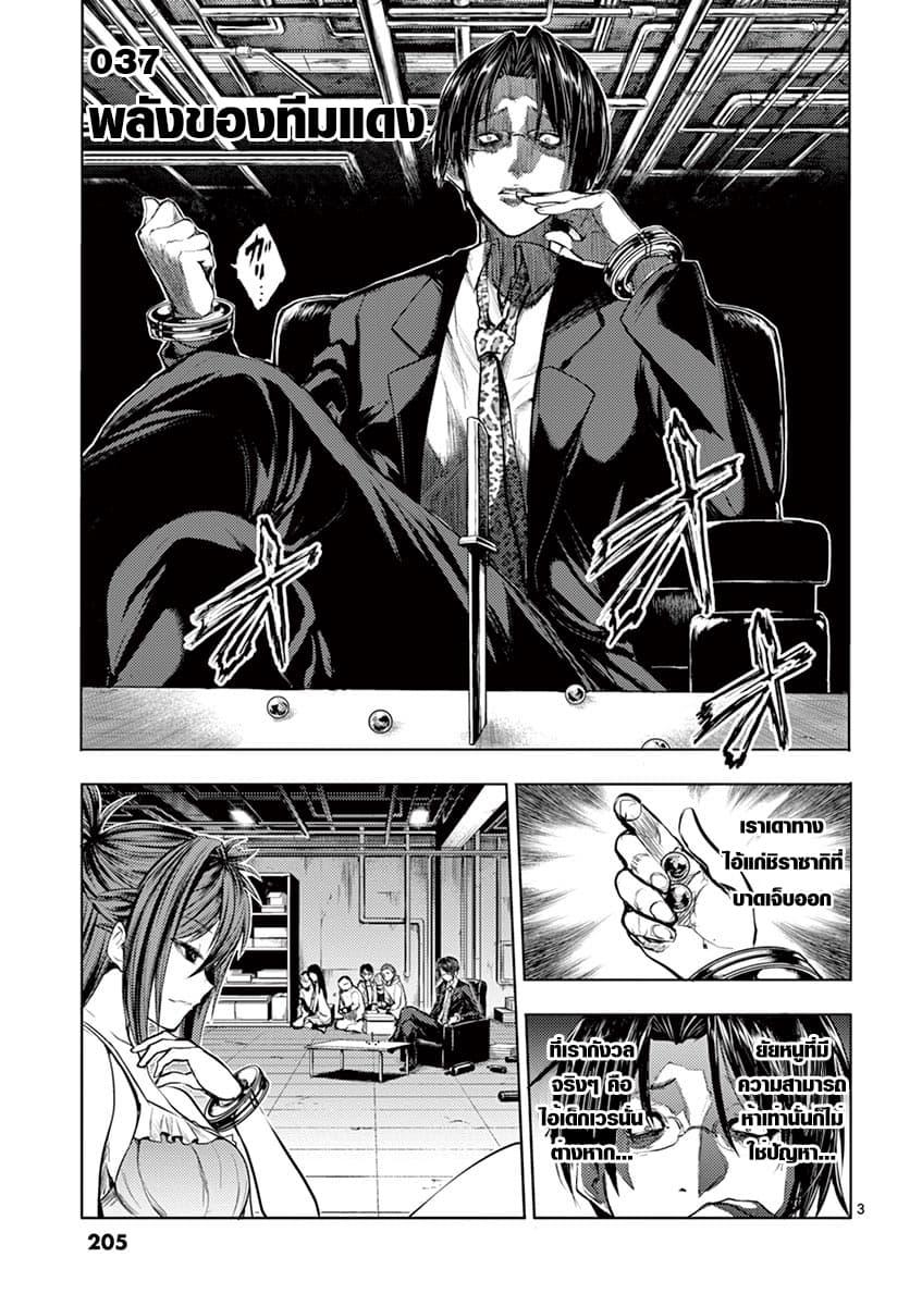 Manga-lc-com อ่านมังงะ อ่านการ์ตูน ออนไลน์ ฟรี Battle in 5 Seconds After Meeting ตอนที่ 1 2 3 4 5 6 7 8 9 10 11 12 13 14 ฟรี ไม่มีโฆษณา Manga-lc - อ่าน มังงะ อ่าน การ์ตูน ออนไลน์ อ่านมังงะ ฟรี