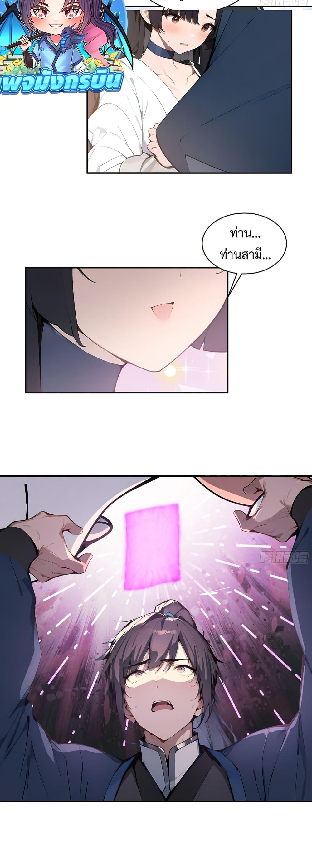 Manga-lc-com อ่านมังงะ อ่านการ์ตูน ออนไลน์ ฟรี Hundred Wives Book The saints all call me husband ตอนที่ 1 2 3 4 5 6 7 8 9 10 11 12 13 14 ฟรี ไม่มีโฆษณา Manga-lc - อ่าน มังงะ อ่าน การ์ตูน ออนไลน์ อ่านมังงะ ฟรี