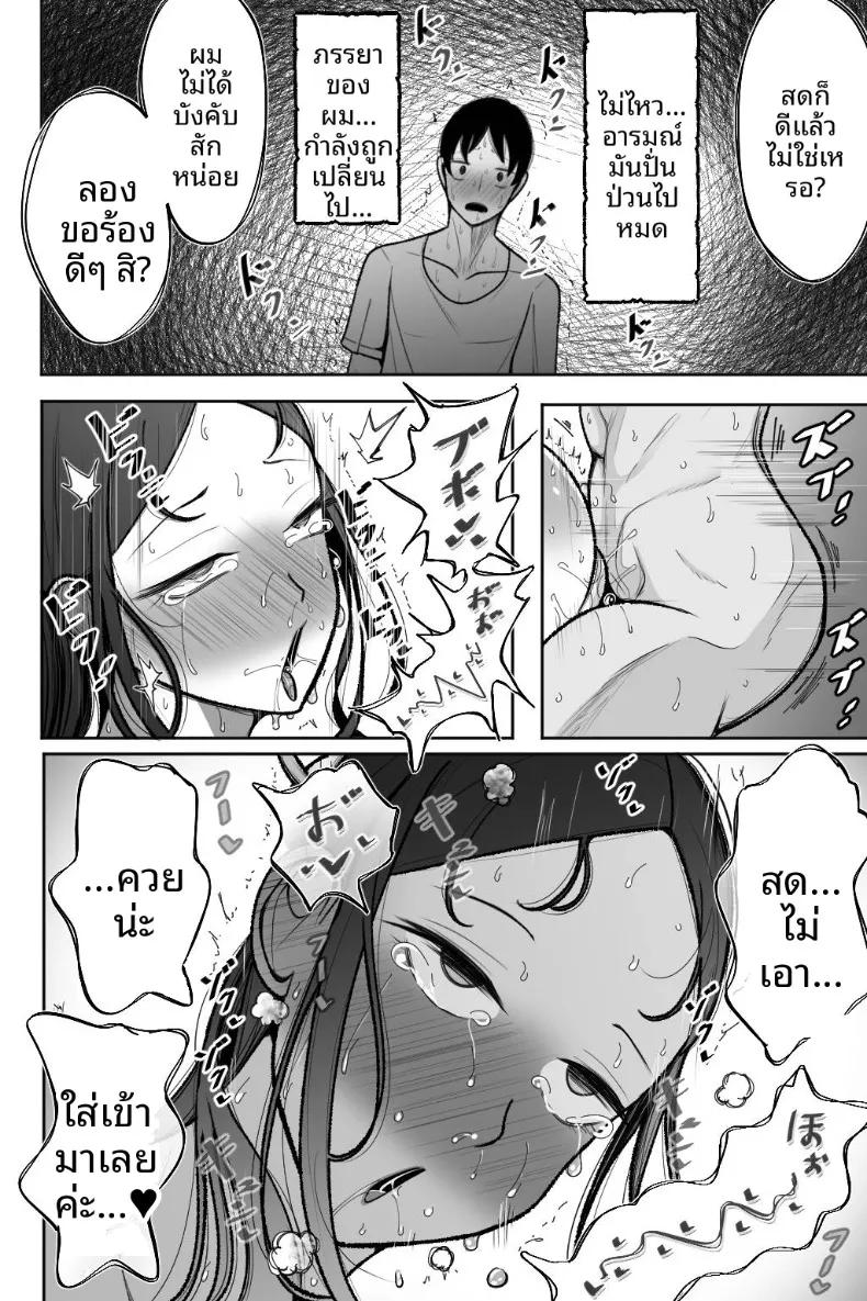 Doujin-Lc- อ่าน โดจิน มังฮวา เกาหลี ญี่ปุ่น จีน แปลไทย ช่วยโอบกอดและดูแลภรรยาของผมที (Bekkou Kansoku) ตอนที่ 1 2 3 4 5 6 7 8 9 10 11 12 13 14 ฟรี ไม่มีโฆษณา อ่าน โดจิน Manhwa เกาหลี ญี่ปุ่น จีน เรามีครบ คัดมาให้เน้นๆ โดจิน 18+ รับประกันความฟินโดย  Doujin Lc