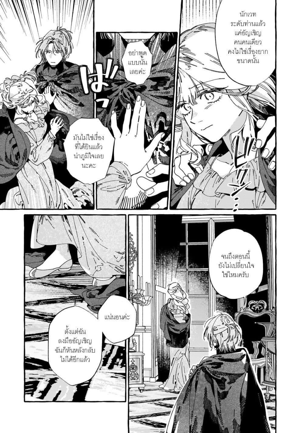 Manga-lc-com อ่านมังงะ อ่านการ์ตูน ออนไลน์ ฟรี Dropout kara no Saishuushoku Saki wa, Isekai no Saikyou Kishidan deshita ตอนที่ 1 2 3 4 5 6 7 8 9 10 11 12 13 14 ฟรี ไม่มีโฆษณา Manga-lc - อ่าน มังงะ อ่าน การ์ตูน ออนไลน์ อ่านมังงะ ฟรี