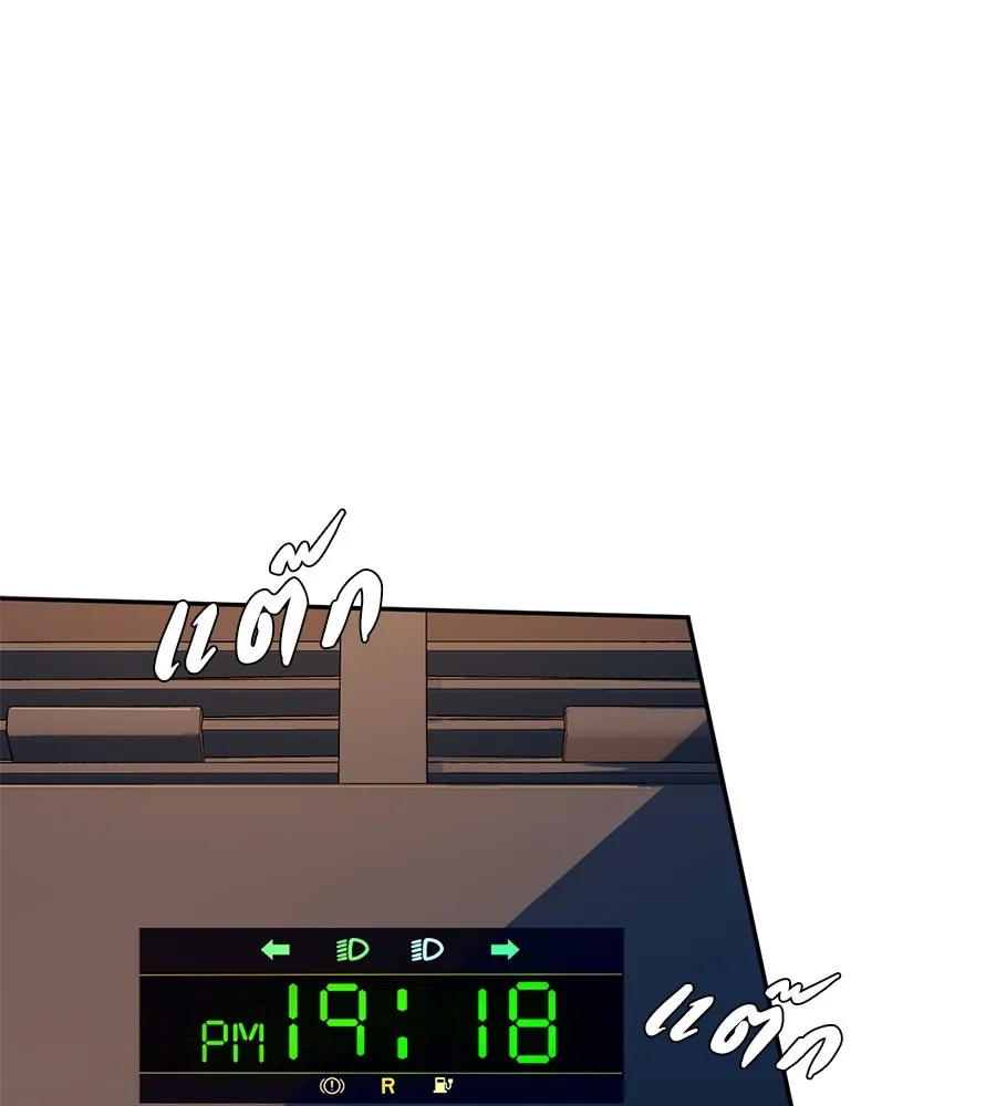 คอลเซ็นเตอร์เปลี่ยนชีวิต ตอนที่ 14 แก้วเหล้าผสมยาพิษ รูปที่ 68