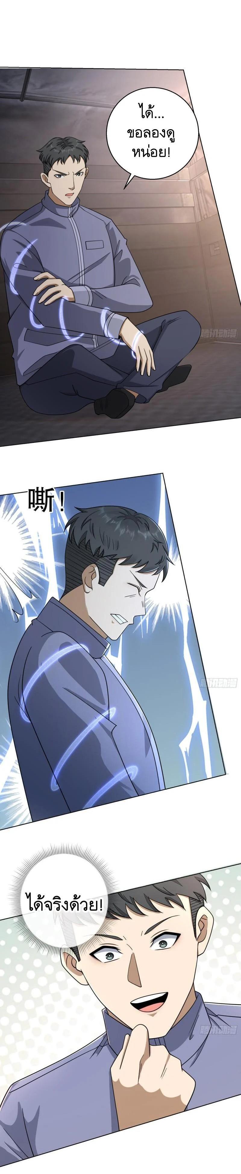 Manga-lc-com อ่านมังงะ อ่านการ์ตูน ออนไลน์ ฟรี The First Order ตอนที่ 1 2 3 4 5 6 7 8 9 10 11 12 13 14 ฟรี ไม่มีโฆษณา Manga-lc - อ่าน มังงะ อ่าน การ์ตูน ออนไลน์ อ่านมังงะ ฟรี