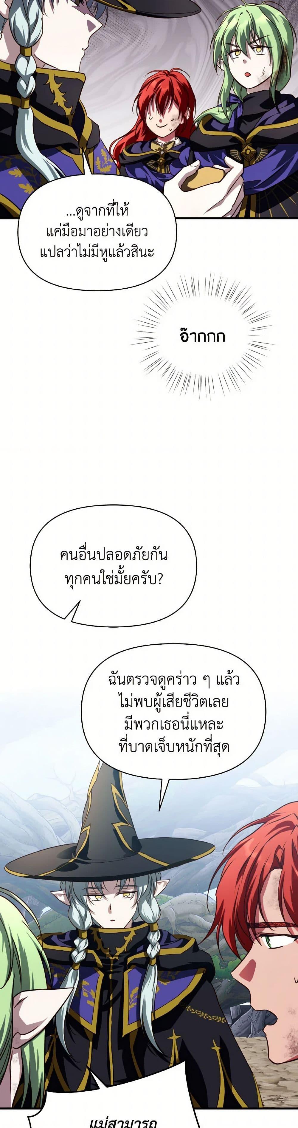 Manga-lc-com อ่านมังงะ อ่านการ์ตูน ออนไลน์ ฟรี Finding My Father’s Son ตอนที่ 1 2 3 4 5 6 7 8 9 10 11 12 13 14 ฟรี ไม่มีโฆษณา Manga-lc - อ่าน มังงะ อ่าน การ์ตูน ออนไลน์ อ่านมังงะ ฟรี