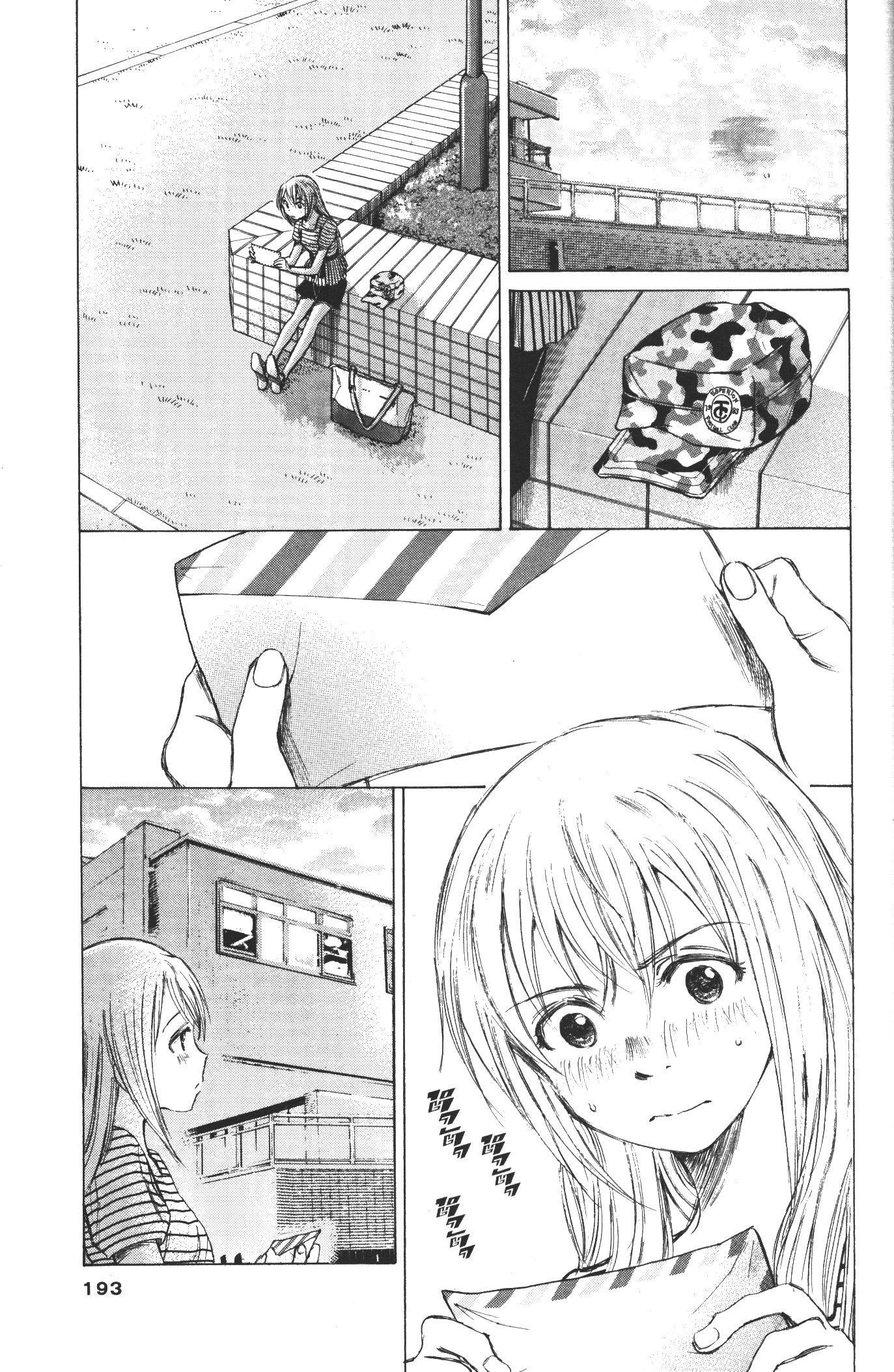 Manga-lc-com อ่านมังงะ อ่านการ์ตูน ออนไลน์ ฟรี Ao Ashi แข้งเด็กหัวใจนักสู้ ตอนที่ 1 2 3 4 5 6 7 8 9 10 11 12 13 14 ฟรี ไม่มีโฆษณา Manga-lc - อ่าน มังงะ อ่าน การ์ตูน ออนไลน์ อ่านมังงะ ฟรี