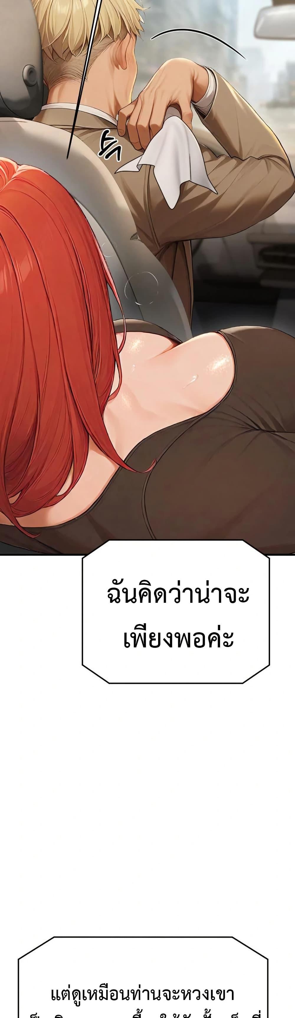 Doujin-Lc- อ่าน โดจิน มังฮวา เกาหลี ญี่ปุ่น จีน แปลไทย Hypersexual Syndrome ตอนที่ 1 2 3 4 5 6 7 8 9 10 11 12 13 14 ฟรี ไม่มีโฆษณา อ่าน โดจิน Manhwa เกาหลี ญี่ปุ่น จีน เรามีครบ คัดมาให้เน้นๆ โดจิน 18+ รับประกันความฟินโดย  Doujin Lc