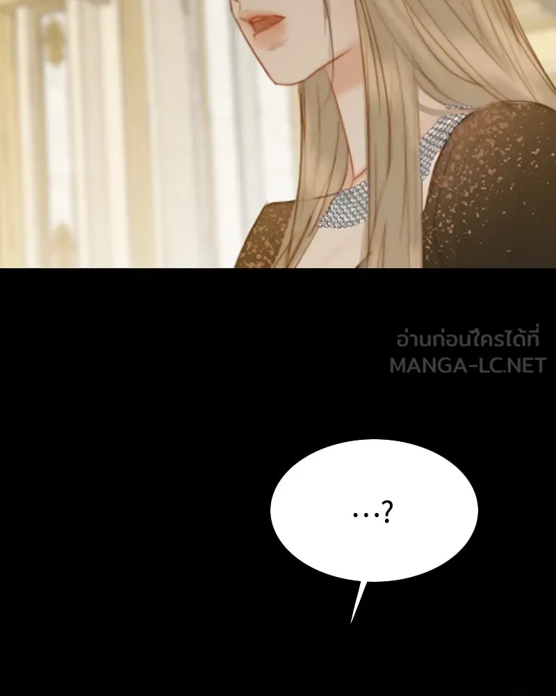 เซเรน่า ตอนที่ 48 รูปที่ 99