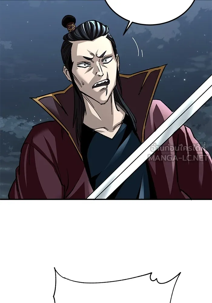 คุณปู่จอมยุทธกับหลานสาวสุดแกร่ง ตอนที่ 29 รูปที่ 108